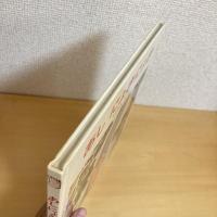 あし にょきにょき えほん・ドリームランド4