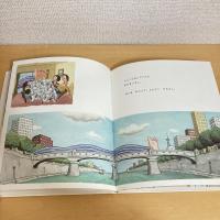 あし にょきにょき えほん・ドリームランド4