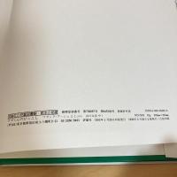 クマくんのひっこし