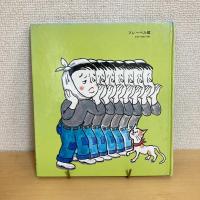 むしばになった どうしよう かこさとし むしばのほんシリーズ