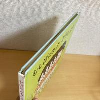 むしばになった どうしよう かこさとし むしばのほんシリーズ