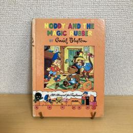 NODDY AND THE MAGIC RUBBER