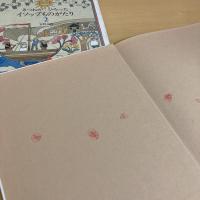 きつねがひろったイソップものがたり 全2巻揃
