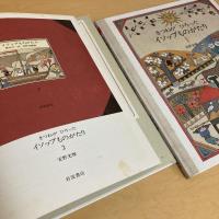 きつねがひろったイソップものがたり 全2巻揃