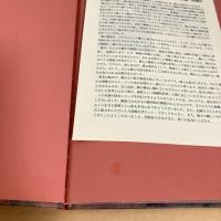 海女の珠とり お能の絵本シリーズ 第1巻 海士