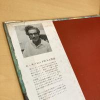 アルフィーとフェリーボート オックスフォードえほんシリーズ13