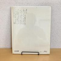 トマニ式の生き方