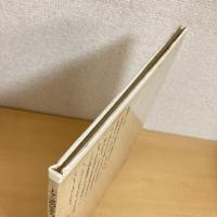 トマニ式の生き方