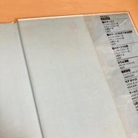 トマニ式の生き方