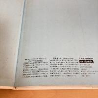 トマニ式の生き方