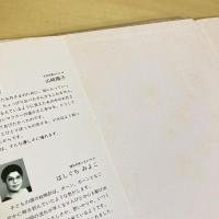 あかいまふらーとちいさないぬ