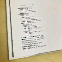あかいまふらーとちいさないぬ