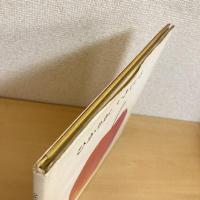 ひかりが いきている