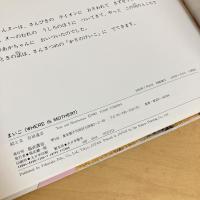 まいご 吉田遠志・動物絵本シリーズ〈2〉アフリカ