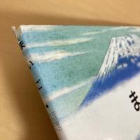 まいご 吉田遠志・動物絵本シリーズ〈2〉アフリカ