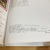 ティリーのクリスマス