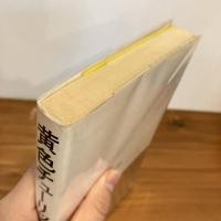 黄色チューリップ