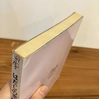 For Ladies 11 はだしの恋唄