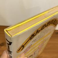 プーさんのお料理読本 A・A・ミルン作『クマのプーさん』『プー横丁にたった家』をもとにして