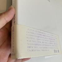 ベツレヘムに向け、身を屈めて