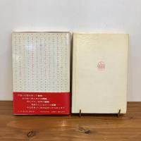 恋文