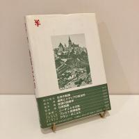 カフカと情報化社会
