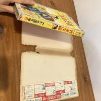 おもしろ漫画文庫101「二宮金次郎」世界伝記長編漫画