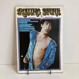 ROLLING STONE ローリングストーン日本版1974年1月号 vol.5