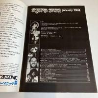 ROLLING STONE ローリングストーン日本版1974年1月号 vol.5