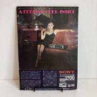 ROLLING STONE ローリングストーン日本版1975年12月号 vol.26