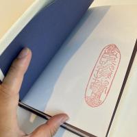 雲南物質文化 采集漁猪巻