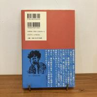 ヨコオ論タダノリ 