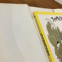 ほるぷクラシック絵本「フィッツェブッツェ」