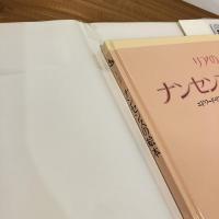 ほるぷクラシック絵本「リアのナンセンスの絵本」
