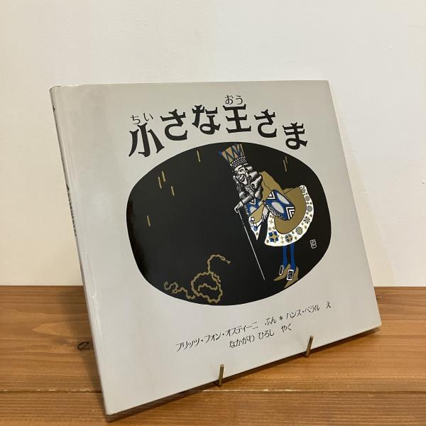 965025「神坂雪佳画嚢」京都書院 昭和57年 限定800部の内