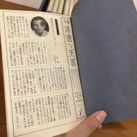 洋酒マメ天国 全36巻揃い（輸送箱付き） / まなみ古書店 / 古本、中古 