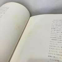 ディズニーの芸術