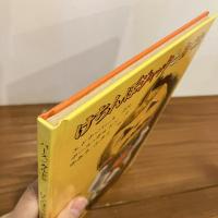 けちんぼジャックとあくま