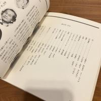 季刊 児童文学の冒険 飛ぶ教室 創刊0号「てつがくのライオン」