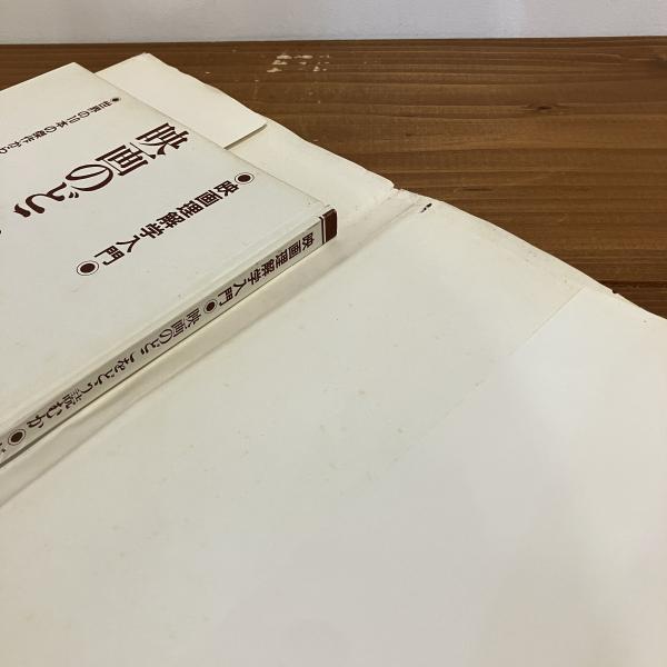映画理解学入門 映画のどこをどう読むか 世界の10本の傑作から