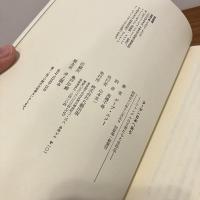 ターザン日本へ来る ジャングルの王者たちと全作品