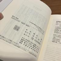 戦争と映画 戦時中と占領下の日本映画史