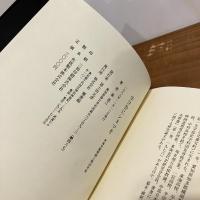 学び舎にシネマを 東海学園上映20年史