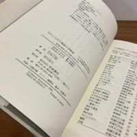 今ひとたびの戦後日本映画