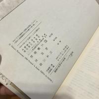 君美わしく 戦後日本映画女優讃