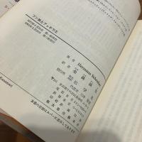 アッチラ王とフン族の秘密 古代社会の終焉