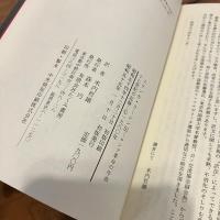 ステンカ・ラージン伝 ロシヤ革命の序曲 17世紀の記録