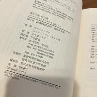 巡礼の道 星の道 コンポステラへ旅する人びと