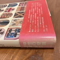 巡礼の道 星の道 コンポステラへ旅する人びと