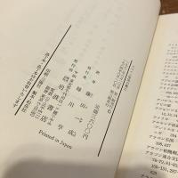 スペイン帝国の興亡 1469-1716